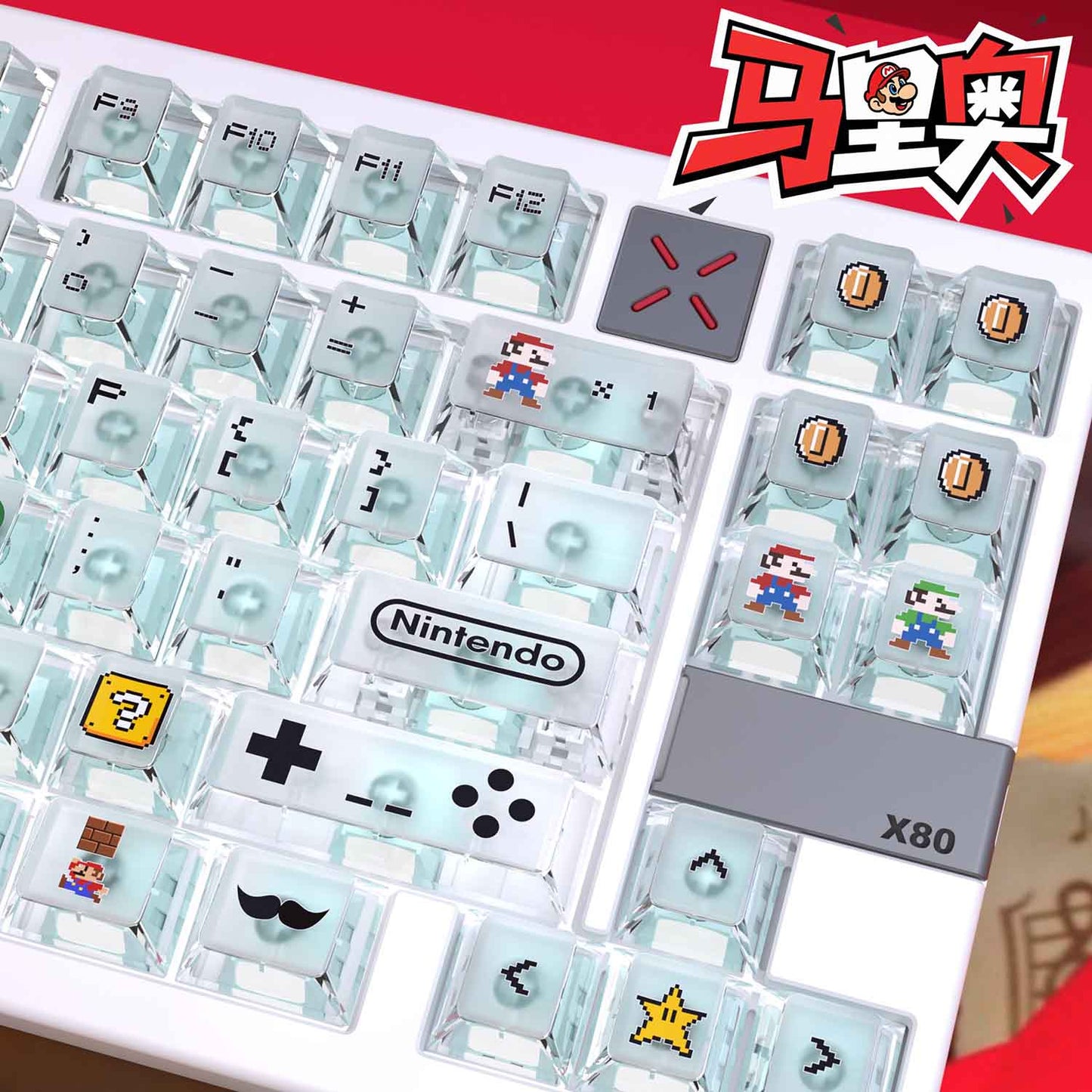 Super Mario Transparent Custom Keycaps Set, Full Size Mechanical Keyboard Keycaps for ROG Night Devil / Majestouch Wooting